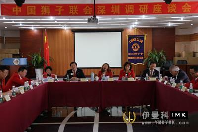 The leaders of the domestic Lion Association came to investigate the work deeply news 图2张